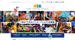 Desktop Screenshot of mi-kindy.com